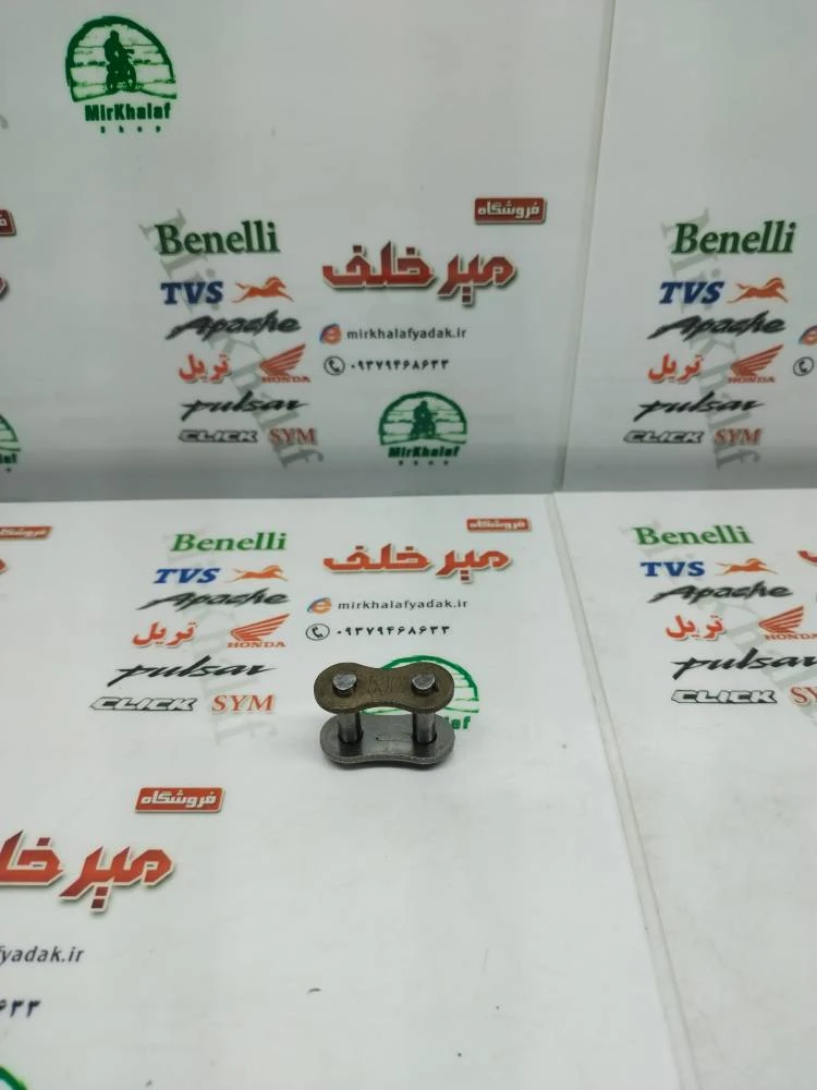 قفل و بست زنجیر 530 اصلی
