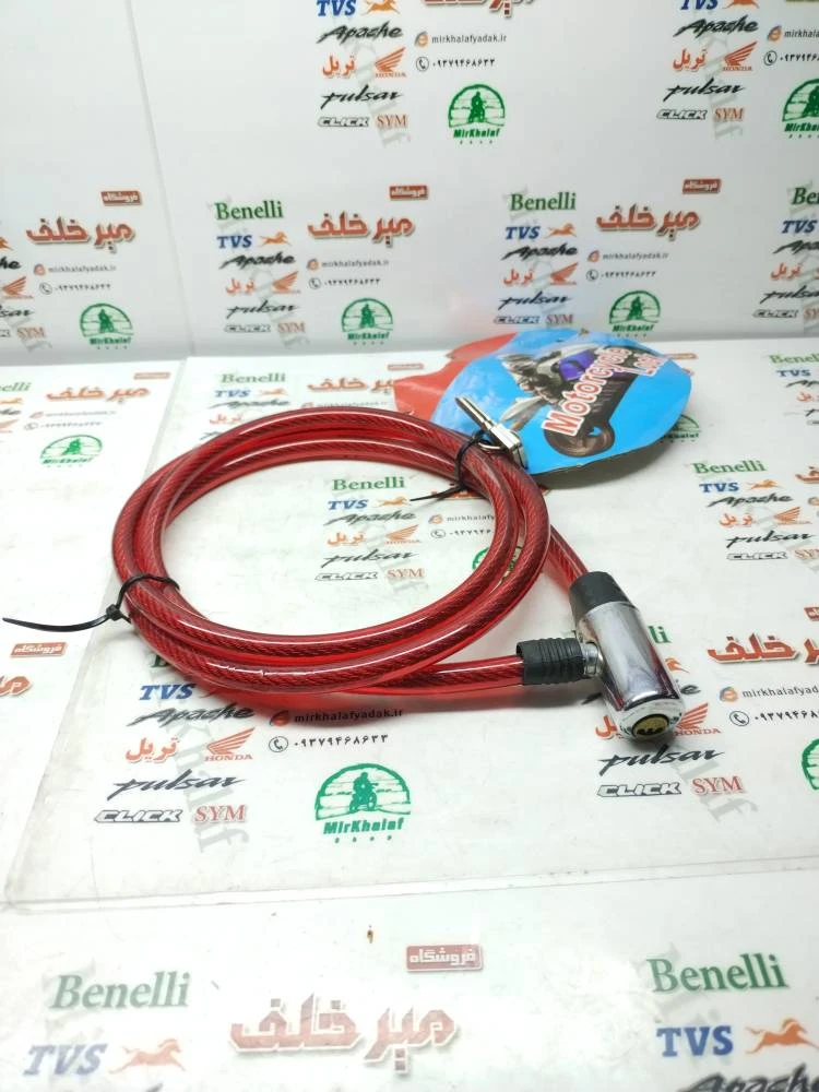 قفل کابلی (تسمه ای) مناسب دوچرخه قرمز