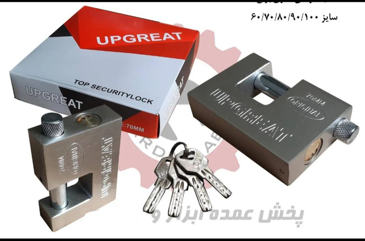 قفل کتابی کلید ناودونی