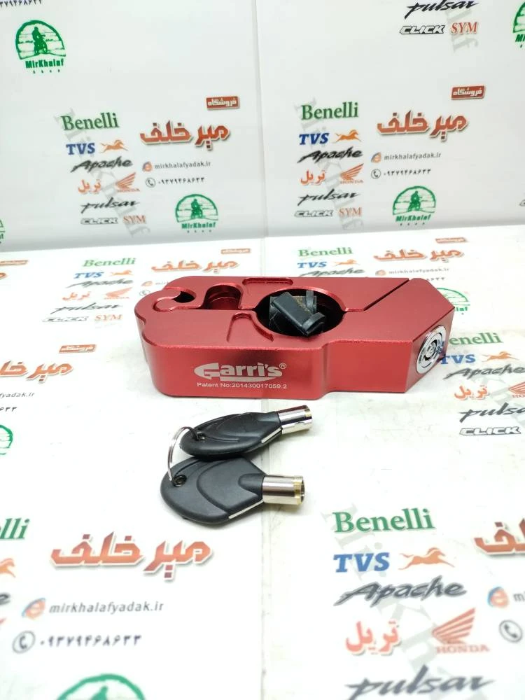 قفل کتی (دسته) کلاچ و ترمز انواع موتورسیکلت قرمز