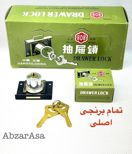 قفل کمدی 808 اصلی مدل 8D8