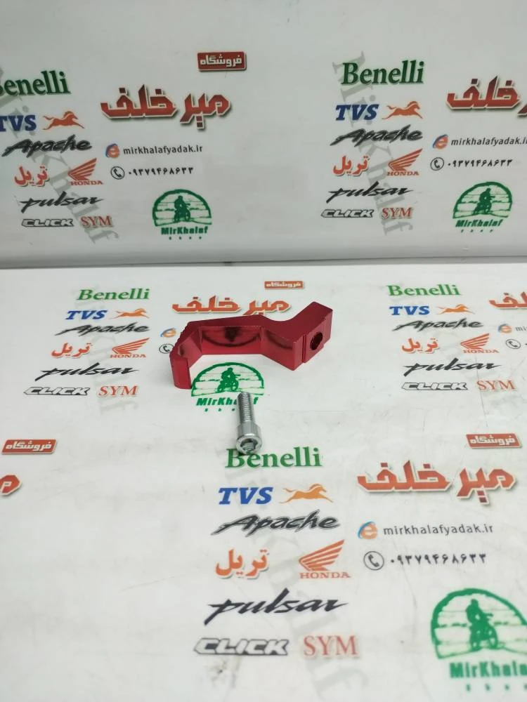 قلاب داشبورد موتور کلیک و طرح کلیک فلزی قرمز