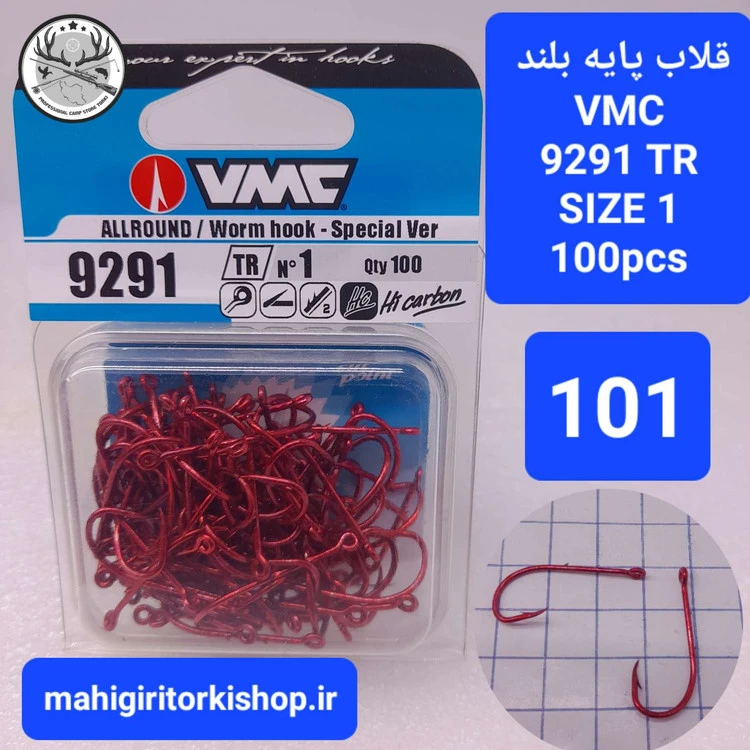 قلاب ماهیگیری پایه بلند وی ام سی رنگ قرمز 9292 TR