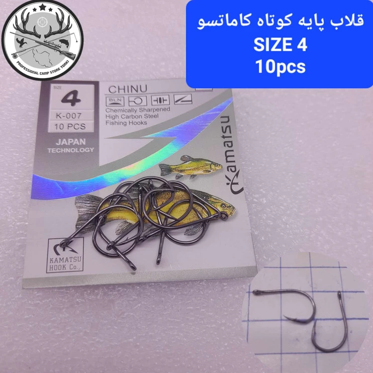 قلاب ماهیگیری کپوری پایه کوتاه کپوری کاماتسو بسته ۱۰ عددی