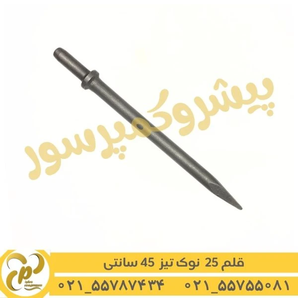 قلم ته گرد 25 نوک تیز 45 سانتی