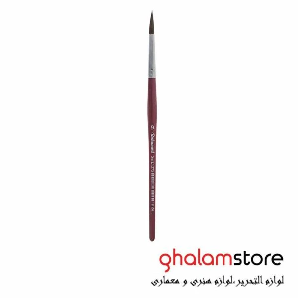 قلم مو گرد ره آورد سری 1375 شماره 9