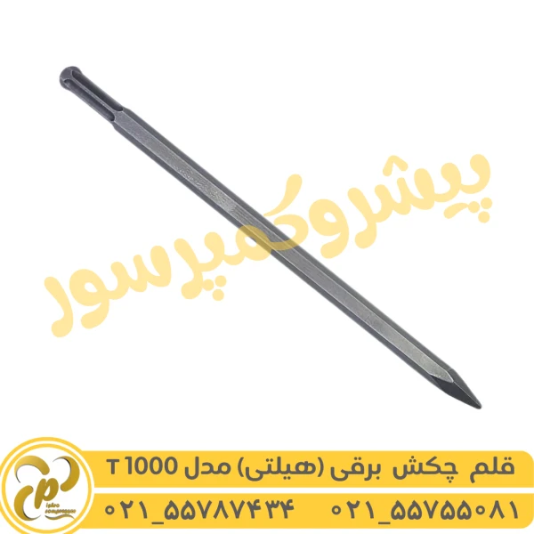 قلم پیکور برقی مدل T1000