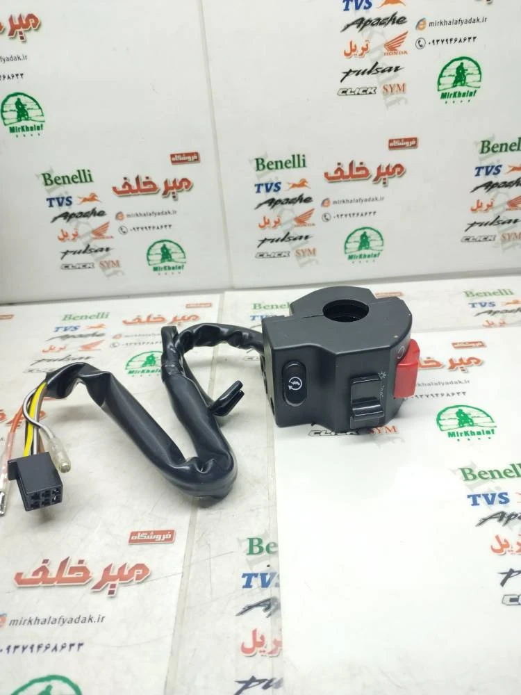 قلوه سوییچ استارت سمت راست موتور تریل هیوسانگ و احسان