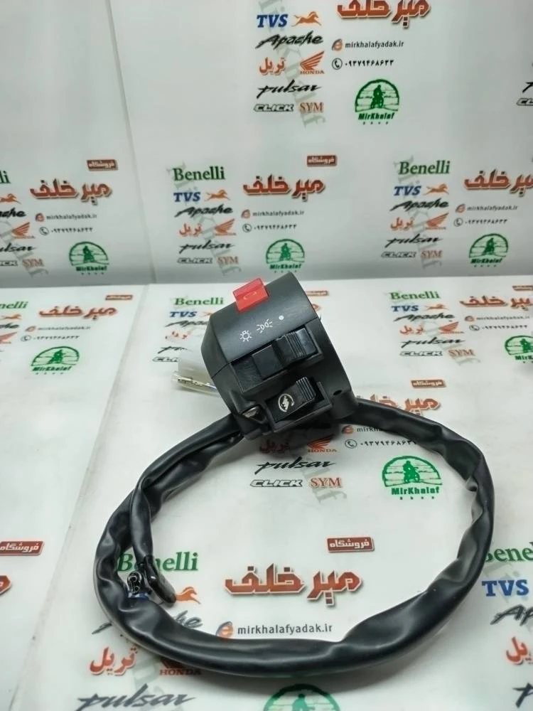 قلوه سوییچ استارت سمت راست موتور تریل گلد رادیسون