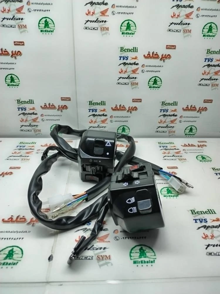 قلوه سوییچ استارت و بوق موتور mkz فلزی جفتی