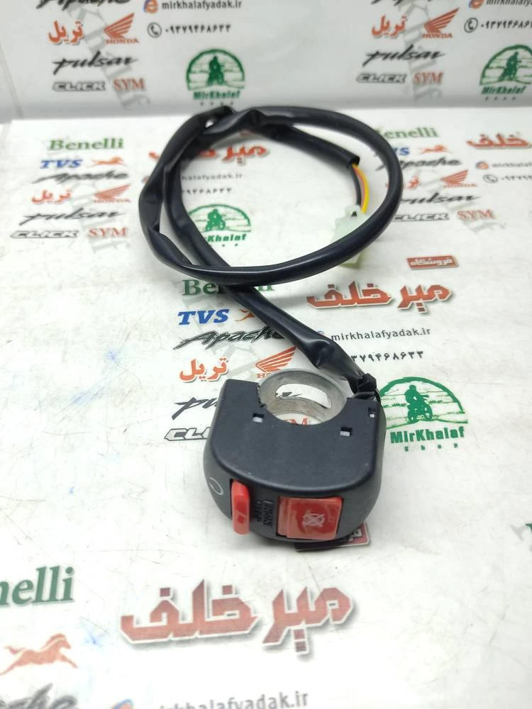 قلوه سوییچ خاموش کن سمت راست موتور تریل gy جی وای و xl ایکس ال و انواع موتورسیکلت 4 چهار کنتاکت (کلید فرمان صفر و یک)