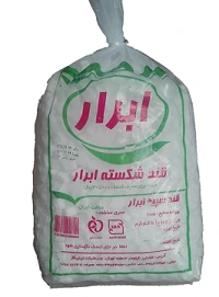 قند پنج کیلو