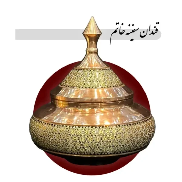 قندان سفینه مدل خاتم کاری