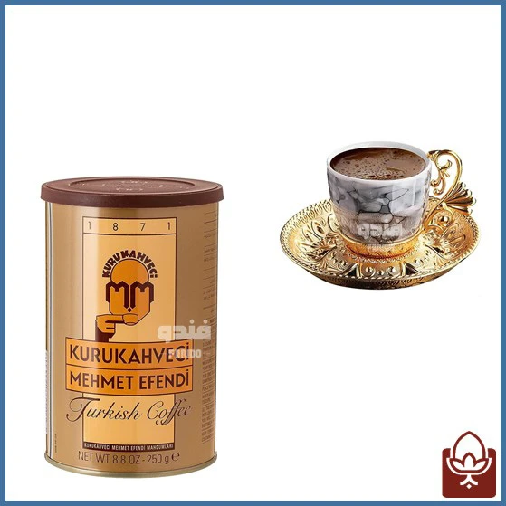قهوه ترک مهمت افندی 250 گرمی اصل ترکیه | Mehmet Efendi Turkish Coffee