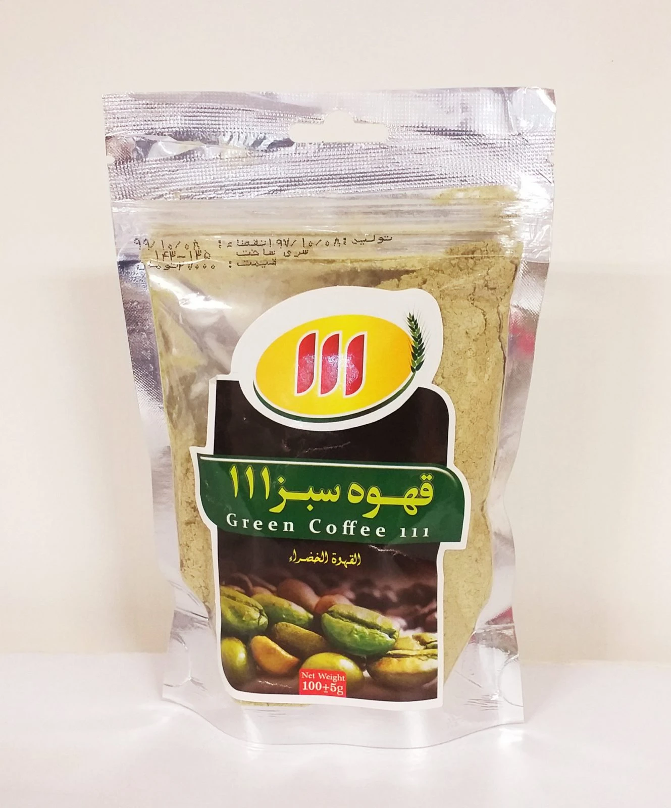 قهوه سبز 111