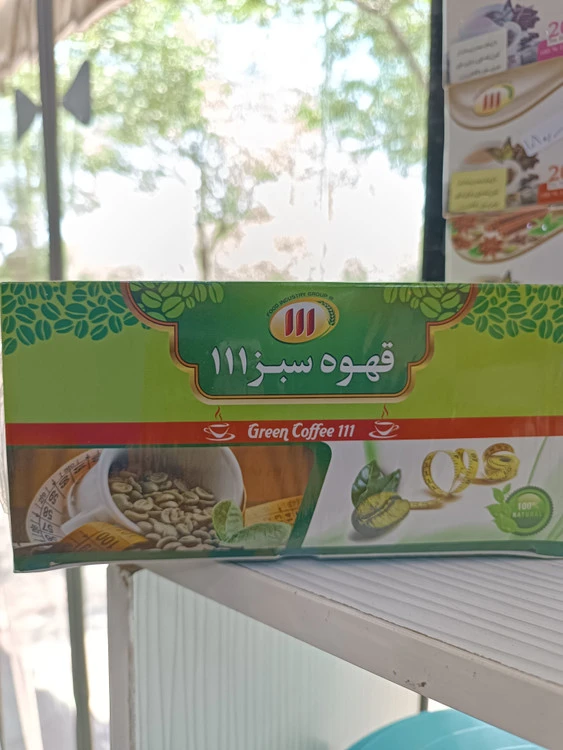 قهوه سبز