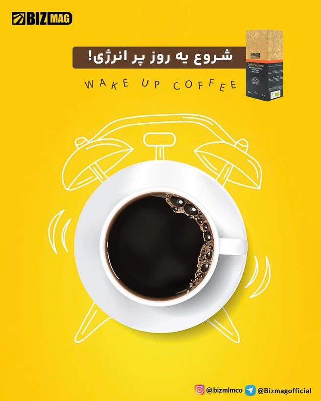 قهوه سوپریم لاغری