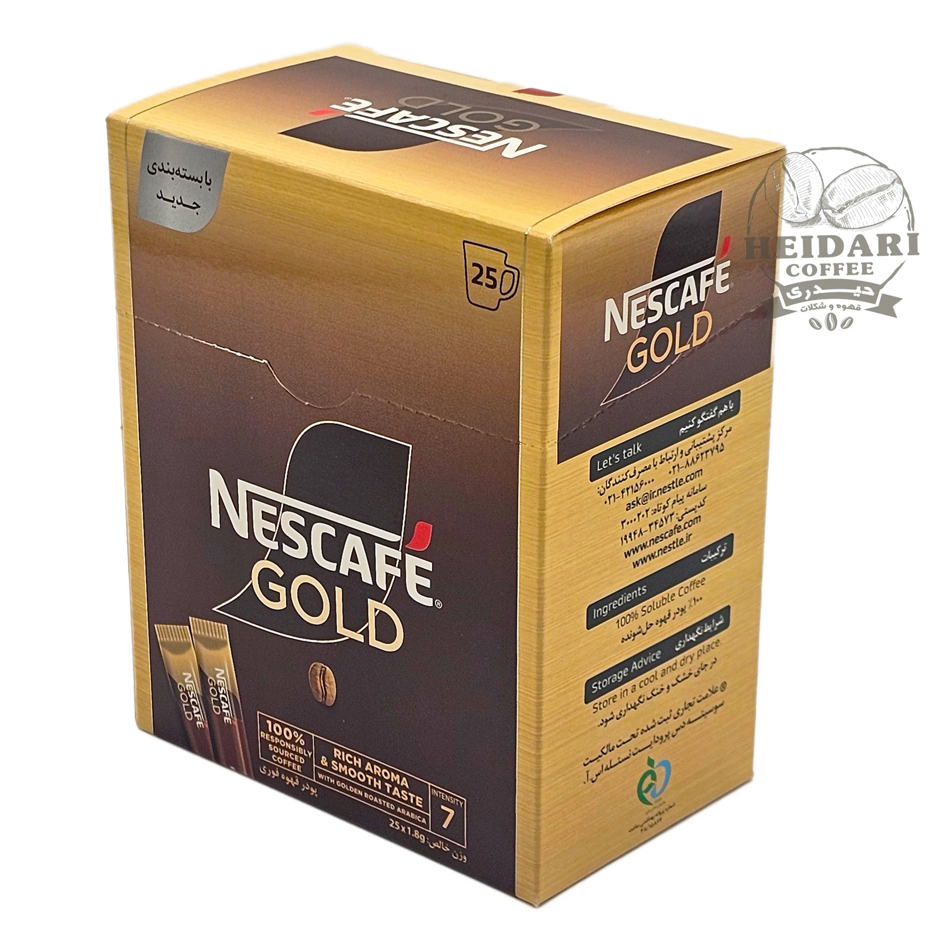 قهوه فوری گلد نسکافه |Nescafe|