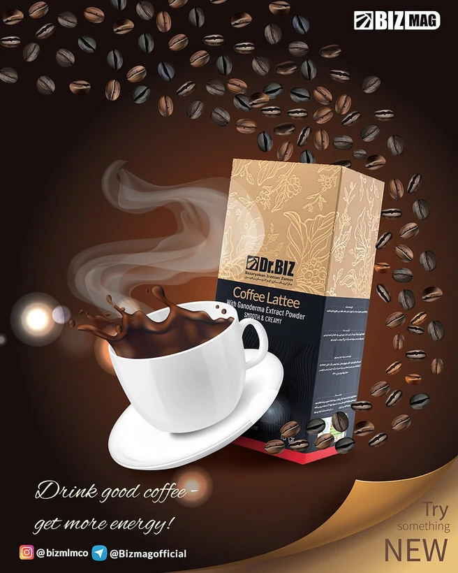 قهوه لاته با گانودرما