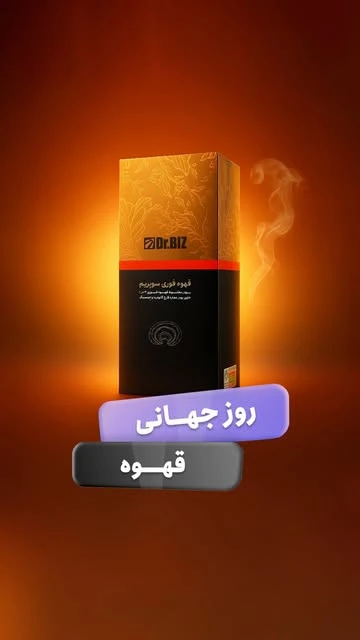 قهوه لاغری