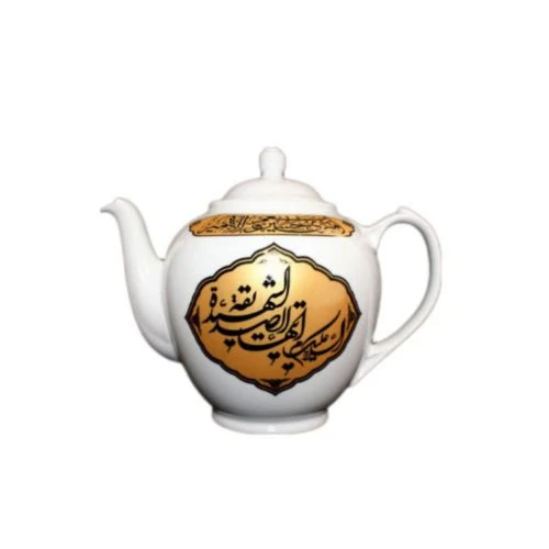 قوری هیاتی طرح مذهبی 2.5 لیتری سفید طلایی یا فاطمه الزهراء کد 103116