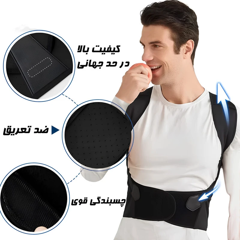 قوزبند طبی اصلاح فرم کمر و شانه ضربدری (High Quality)