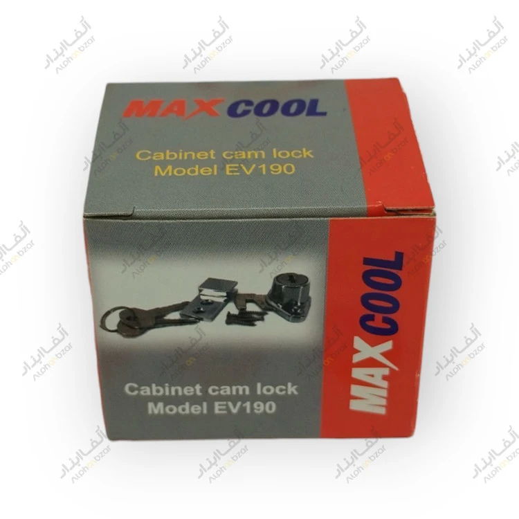 قیمت و خرید قفل فلزی درب یخچال برند MAXCOOL