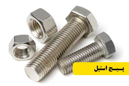 قیمت پیچ شش گوش آچاری استیل سایز 60*12
