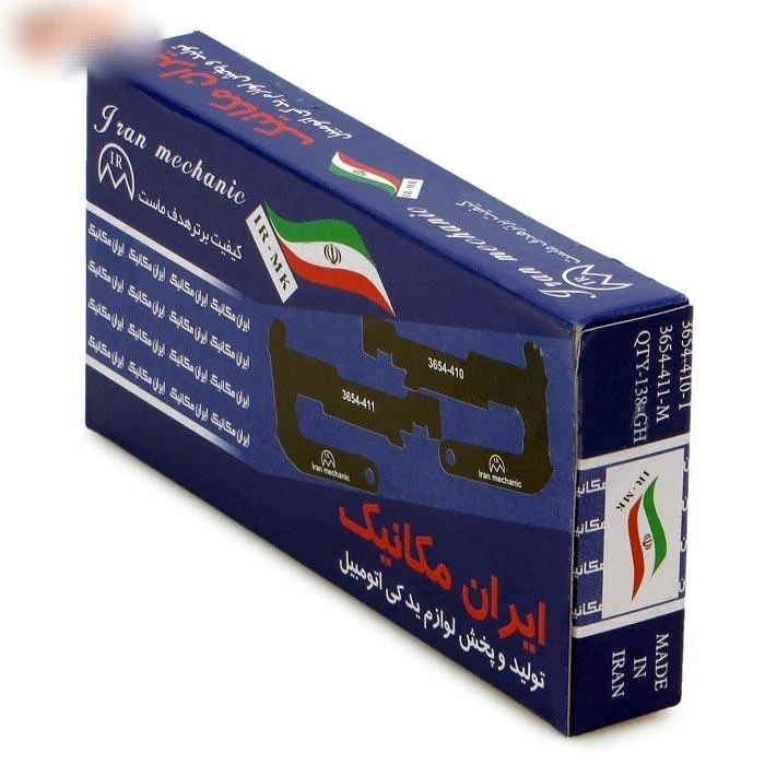 قیچی ترمز دستی پیکان - آردی - روآ ایران مکانیک