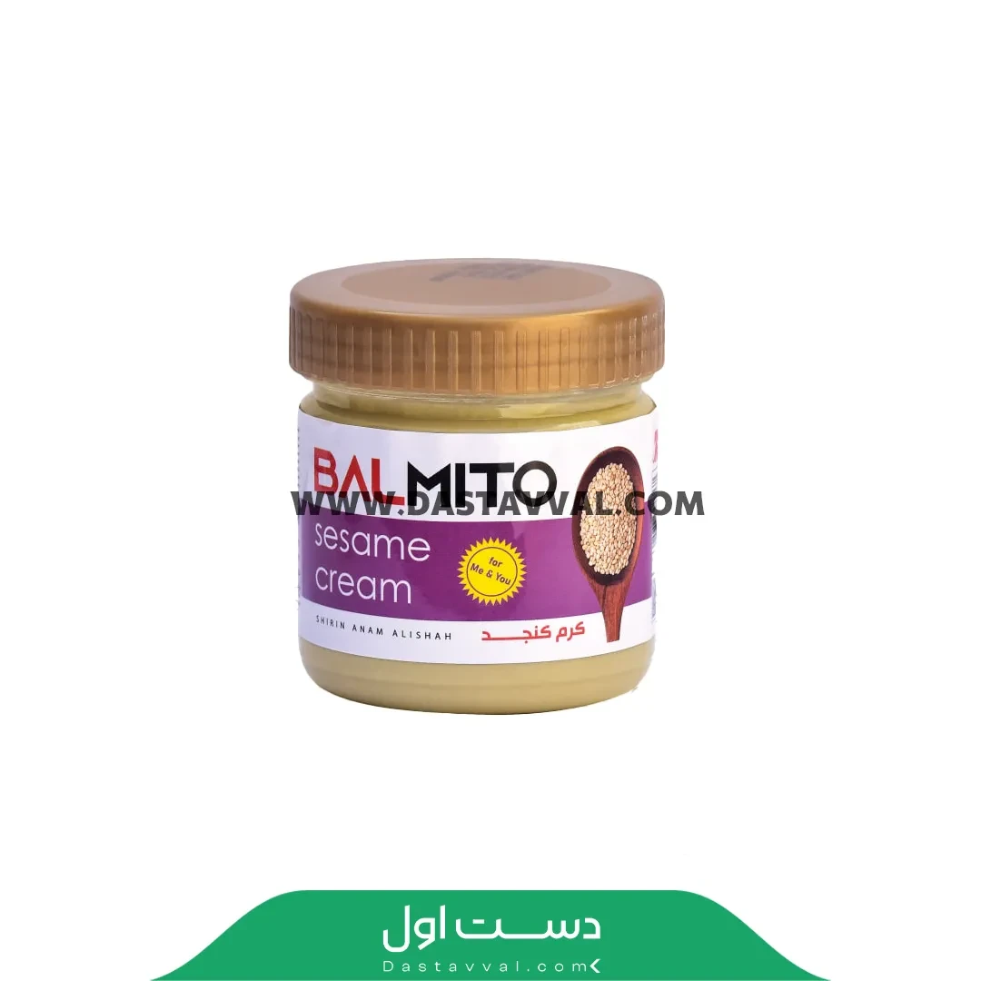 كرم كنجد 250گرمي بال قیز