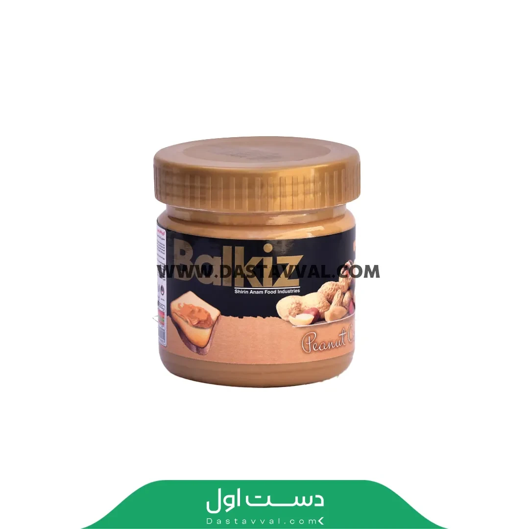 كره بادام زميني 250گرمي بال قیز