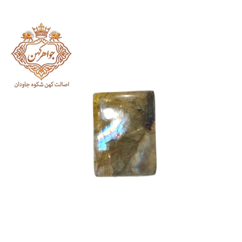 لابرادوریت هفت رنگ (کد 37)