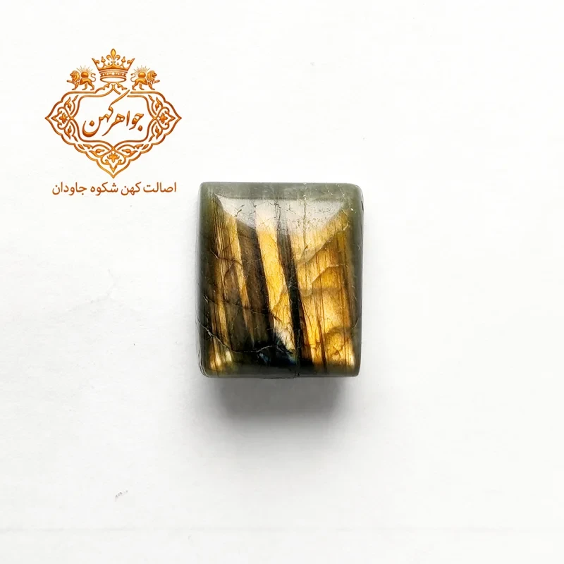 لابرادوریت هفت رنگ (کد 66)
