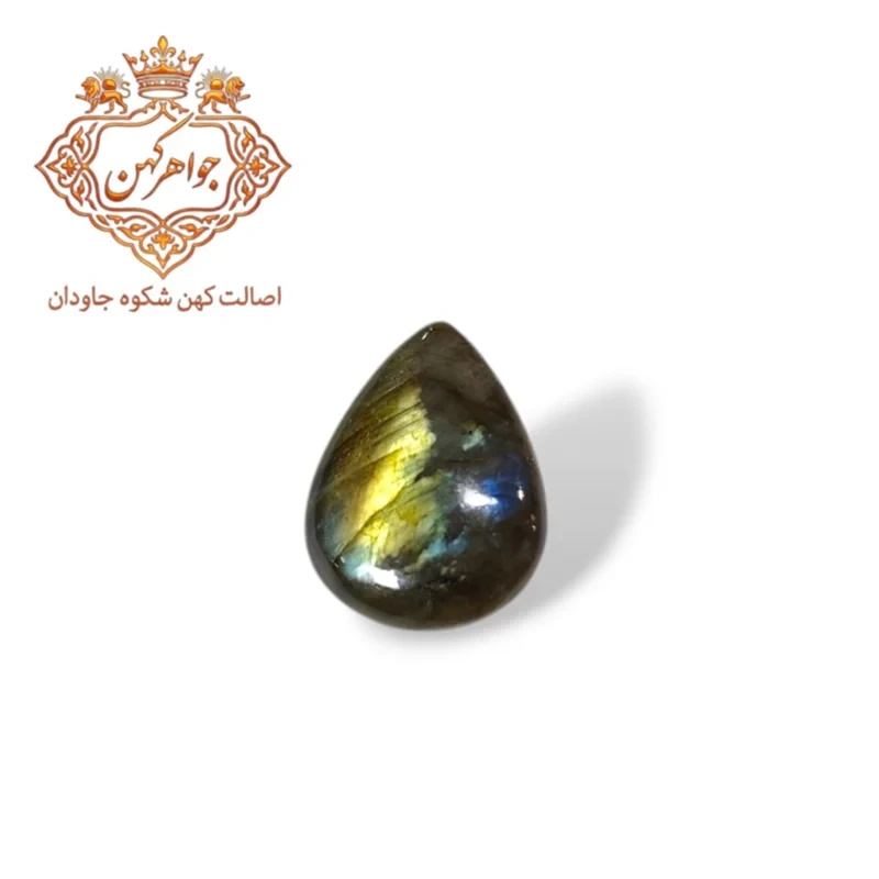 لابرادوریت هفت رنگ (کد ۴۵)