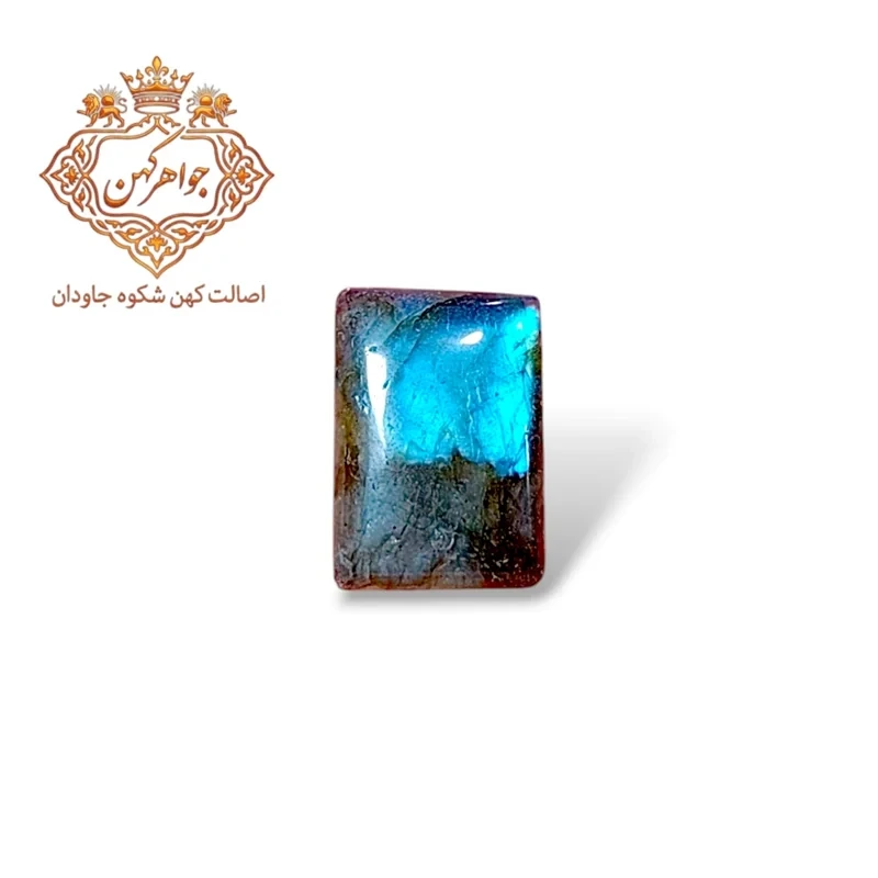 لابرادوریت هفت رنگ (کد ۶۹)