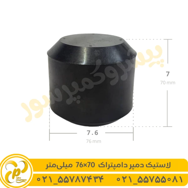 لاستیک دمپر دامپتراک 70×76 میلی‌متر