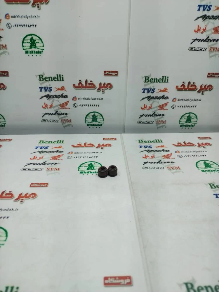 لاستیک (دود گیت گاید سوپاپ) موتور طرح کلیک جفتی