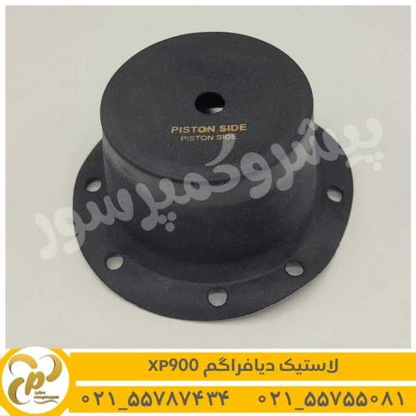 لاستیک دیافراگم XP900