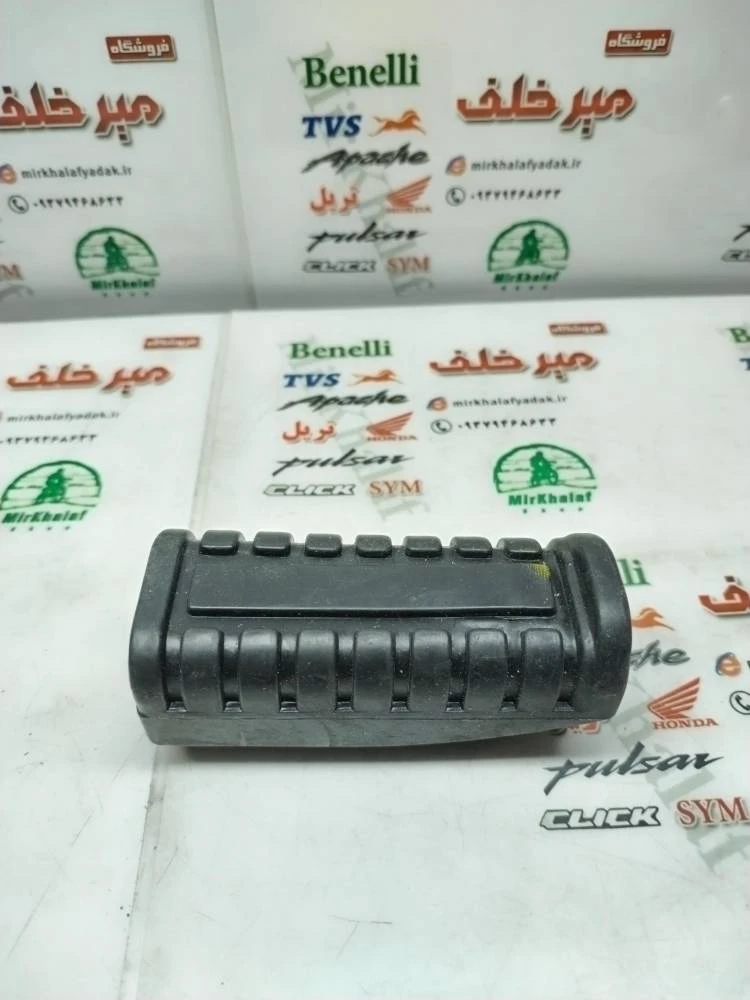 لاستیک رکاب جا پایه جلو موتور پالس