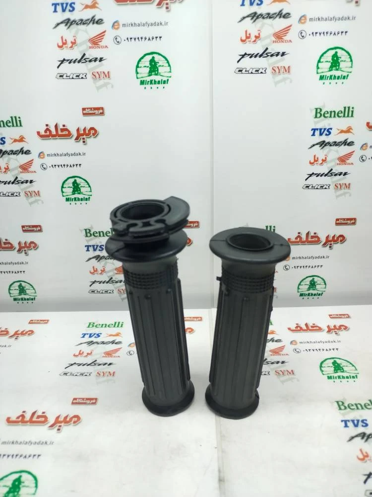 لاستیک سر دسته فرمان گاز و کلاچ چپ و راست با استخوانی موتور تریل روان