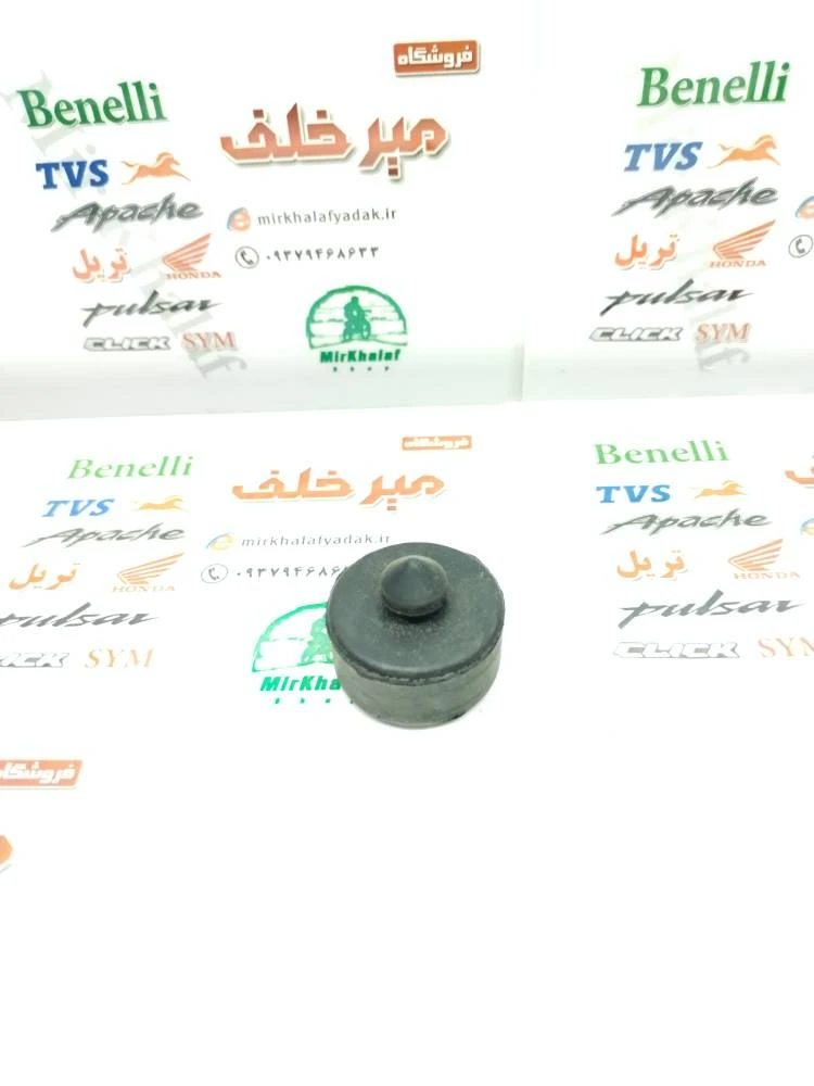 لاستیک ضربه گیر جک وسط موتور اپاچی 150 160 180 200 و بنلی 150 و وگو و hlx اچ ال ایکس