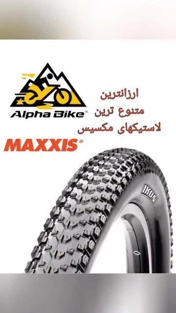 لاستیک های مکسیس
