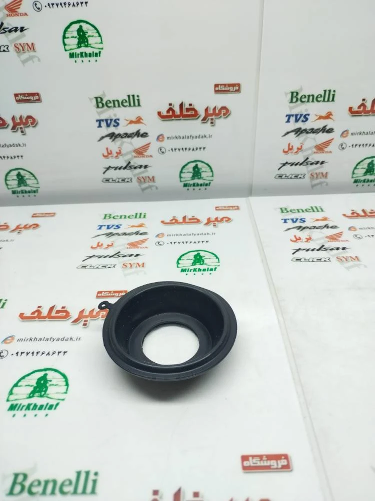 لاستیک پرده دیافراگم کاربرات موتور پالس 180 200 و اپاچی 150 160 180 و ns 150 ان اس و اونجر 200 220 و بنلی 150