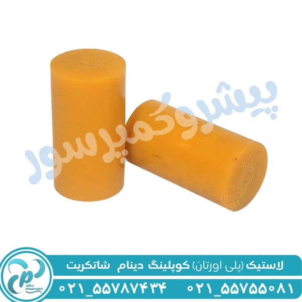 لاستیک پلی اورتان کوپلینگ دینام
