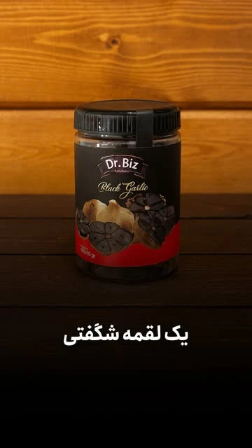 لاغر کننده فوری