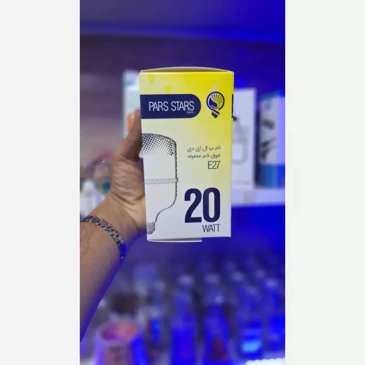 لامپ 20وات ۱سال گارنتی