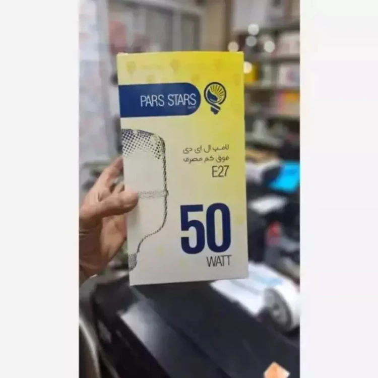 لامپ 50و۴۰ وات فوق کم مصرف بسته 5 عددی (پس کرایه)