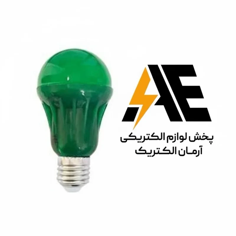 لامپ 9 وات رنگی(سبز) پارس ماهان