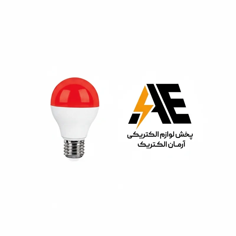 لامپ 9 وات رنگی(قرمز) پارس ماهان