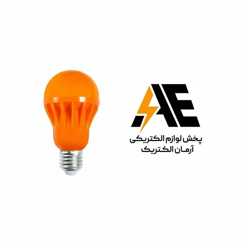 لامپ 9 وات رنگی(نارنجی) پارس ماهان